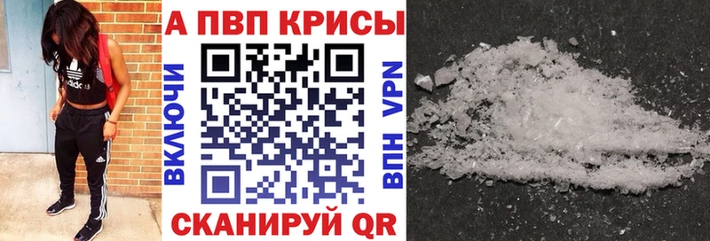 Alpha PVP крисы CK  Новый Уренгой 