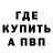 Бутират вода deceiver 007