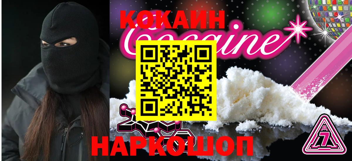 Меф МЯУ МЯУ   Бошки Шишки  ГАШИШ  COCAIN  Как найти наркотики?  Вход с VPN  Каннабис  Новый Уренгой  ГАШ 