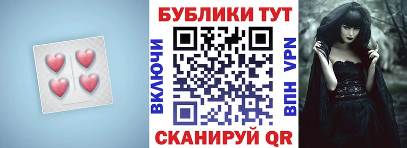ЭКСТАЗИ 280мг  купить наркоту  Новый Уренгой 