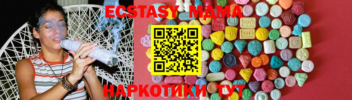Ecstasy бентли Новый Уренгой