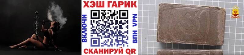 нарко площадка состав  Новый Уренгой  ГАШИШ ice o lator 
