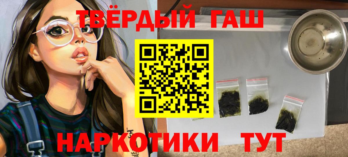Новый Уренгой  Гашиш хэш  Вход с VPN  ГАШИШ  ГАШИШ hashish 