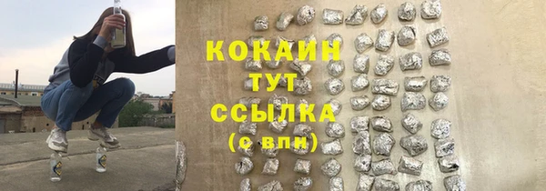 марки nbome Балахна
