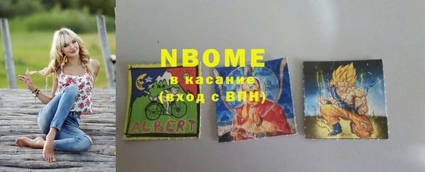 марихуана Балабаново