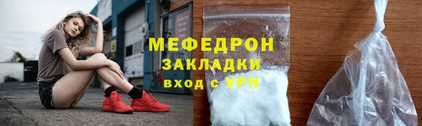 марихуана Балабаново