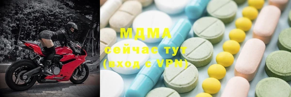 марихуана Балабаново