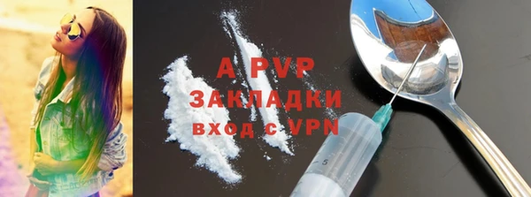 марихуана Балабаново