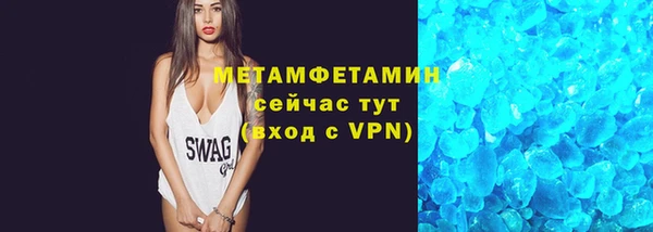 спиды Баксан