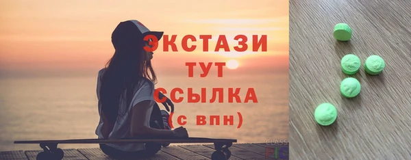 марки nbome Балахна