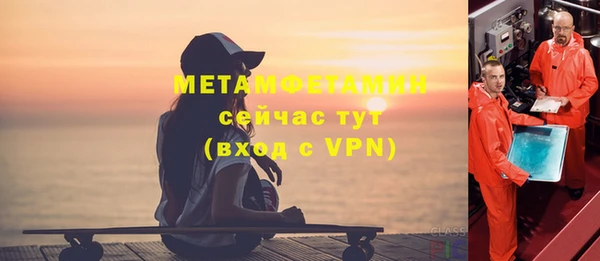 марки nbome Балахна