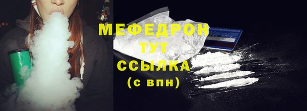 мефедрон Верея