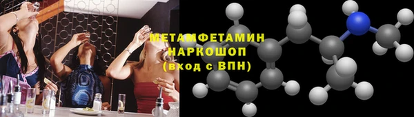 марки nbome Балахна