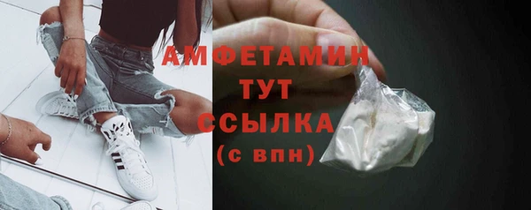 спиды Баксан