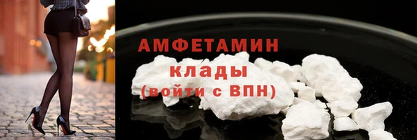 спиды Баксан