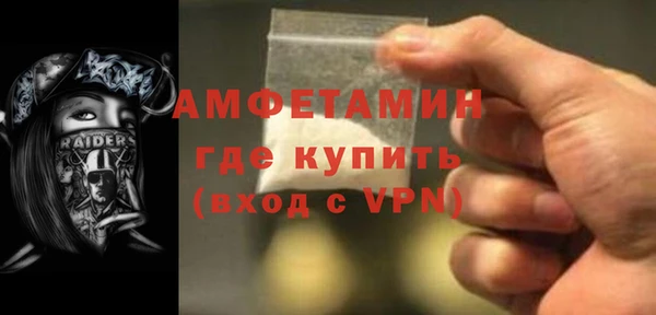 спиды Баксан