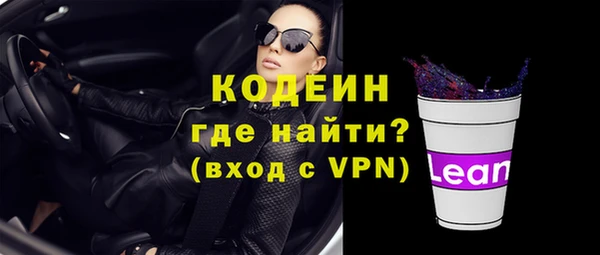 марки nbome Балахна