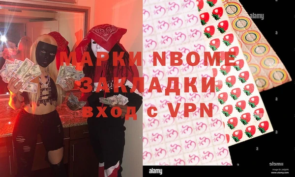 стафф Белоозёрский
