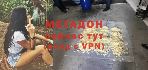 марихуана Беломорск