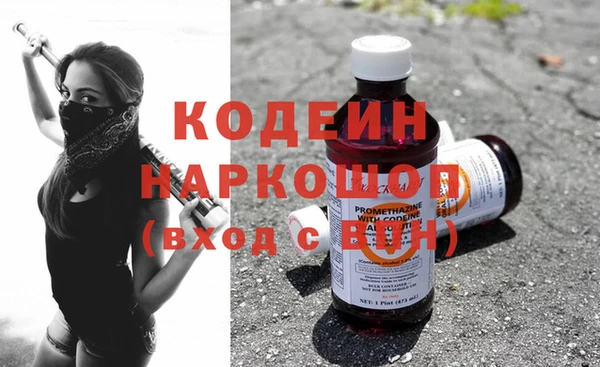 марки nbome Балахна