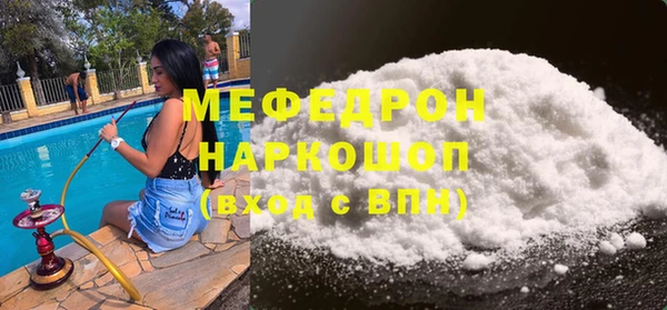 марихуана Балабаново