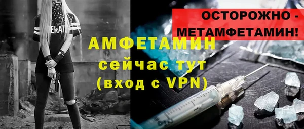 спиды Баксан