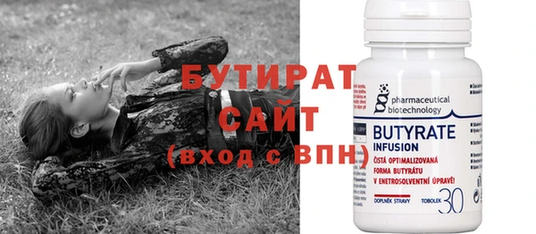 спиды Баксан