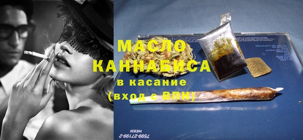 марихуана Балабаново