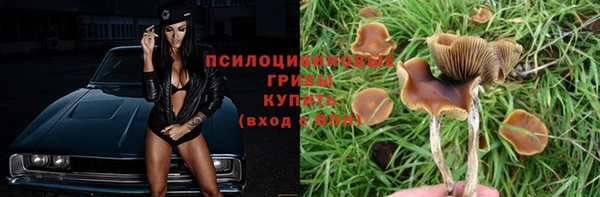 марихуана Балабаново