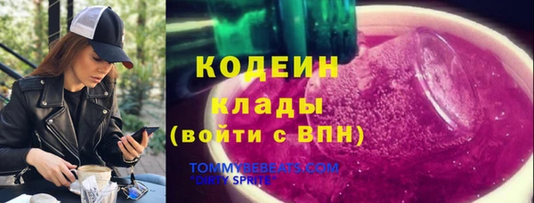 спиды Баксан