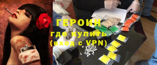 марихуана Балабаново