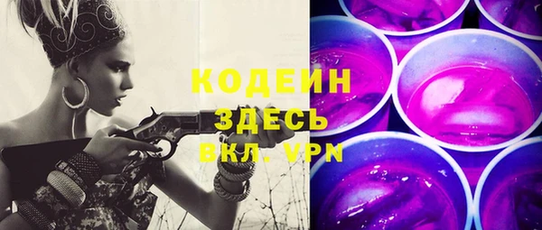марихуана Балабаново