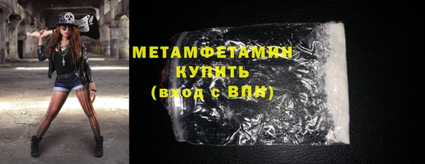 марихуана Верхний Тагил