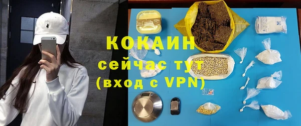марихуана Беломорск