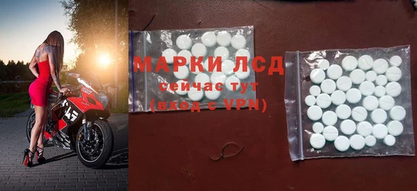 стафф Белоозёрский