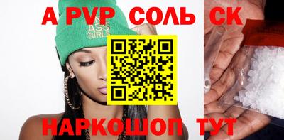 jwh Краснокаменск