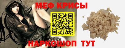 прущая мука Комсомольск-на-Амуре