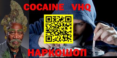 прущая мука Комсомольск-на-Амуре