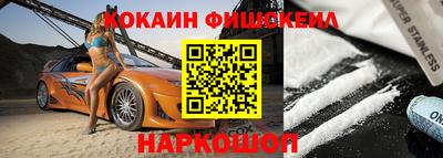 прущая мука Комсомольск-на-Амуре