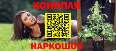дистиллят марихуана Коммунар