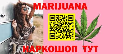 прущая мука Комсомольск-на-Амуре