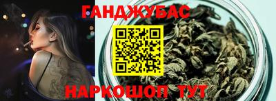 прущая мука Комсомольск-на-Амуре