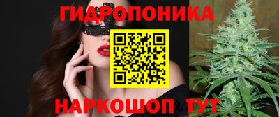 прущая мука Комсомольск-на-Амуре