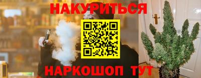 герыч Конаково