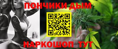 дистиллят марихуана Коммунар