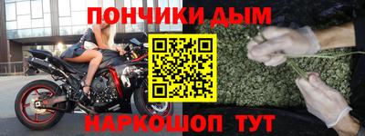прущая мука Комсомольск-на-Амуре