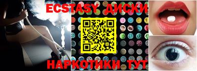 спиды Краснознаменск