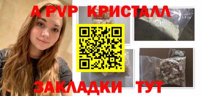 jwh Краснокаменск