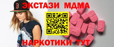 дистиллят марихуана Коммунар