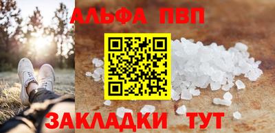 прущая мука Комсомольск-на-Амуре